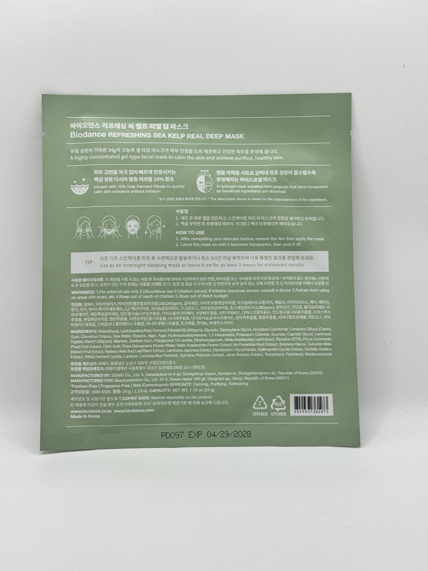 Beauty of Joseon Calming Serum : Green Tea + Panthenol (30 ml)