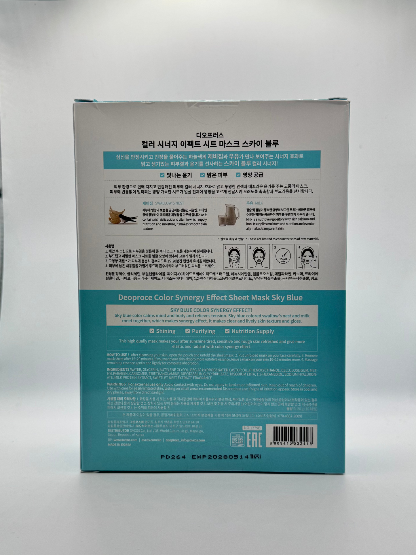Beauty of Joseon Glow Serum : Propolis + Niacinamide (30 ml)