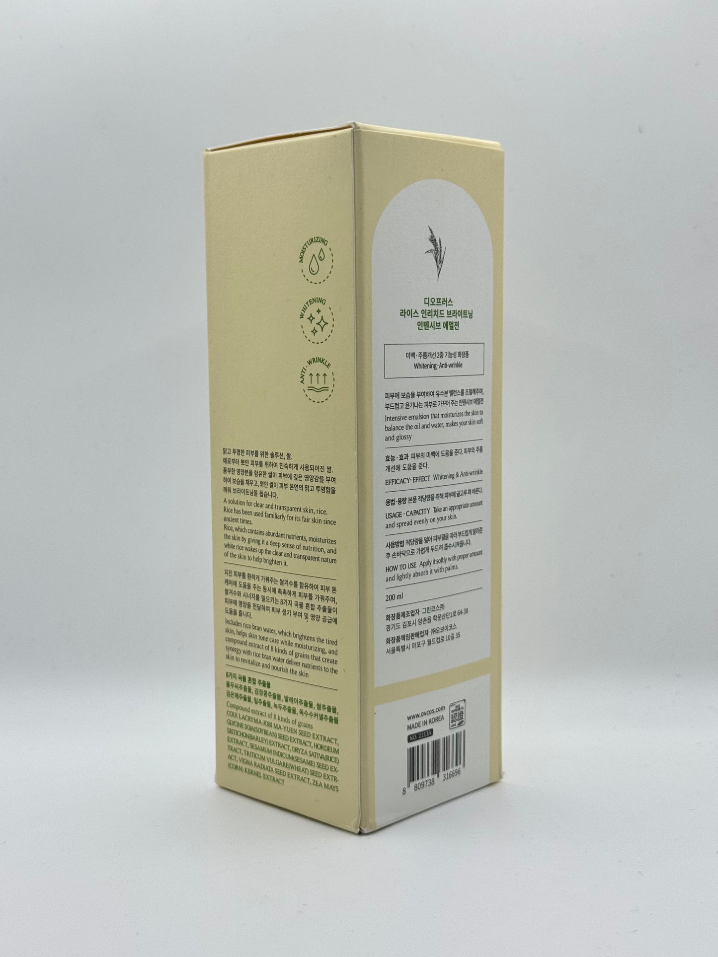 Deoproce Rice Enriched Brightening Intensive Emulsion (04)