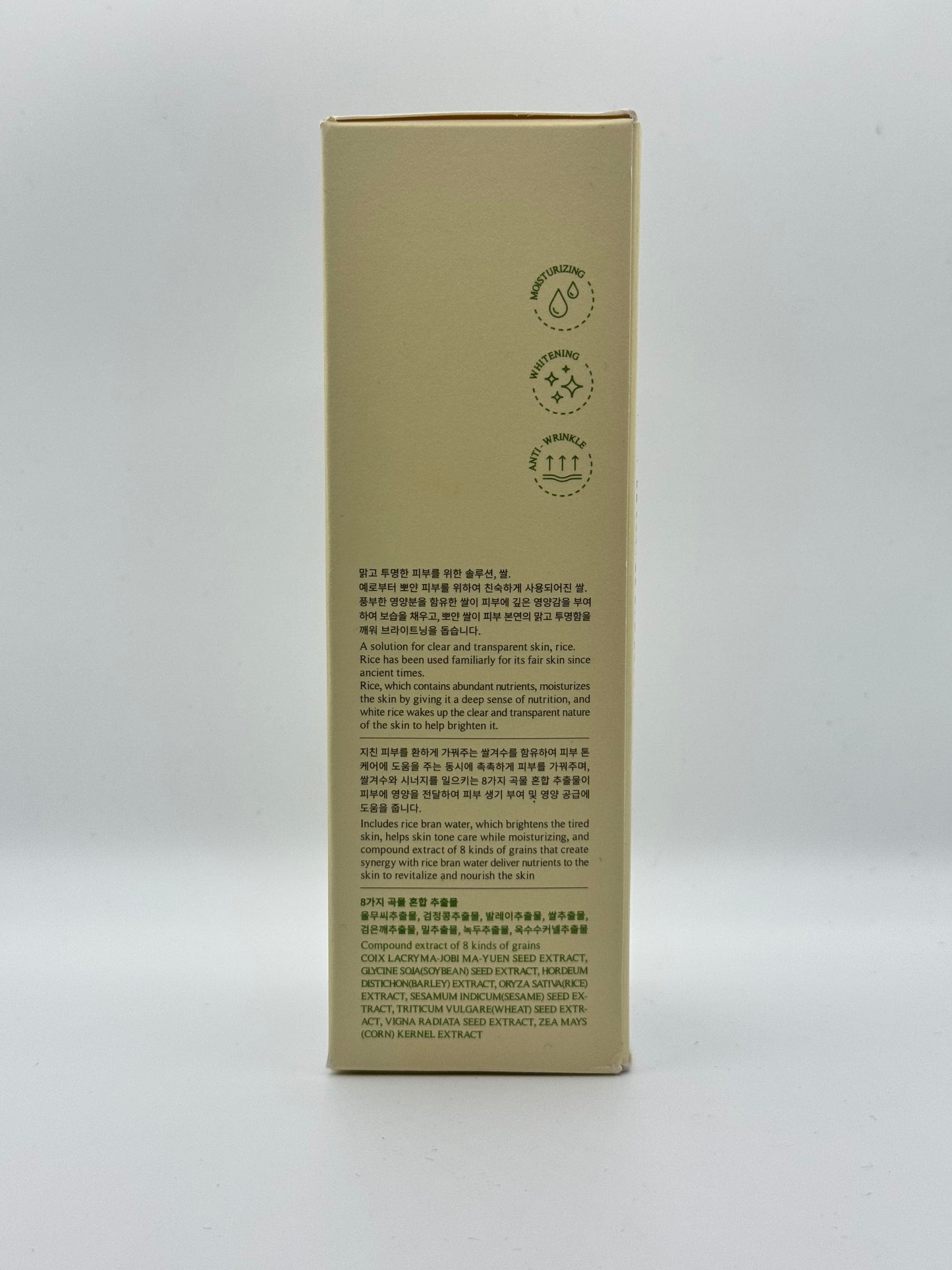 Deoproce Rice Enriched Brightening Intensive Emulsion (04)
