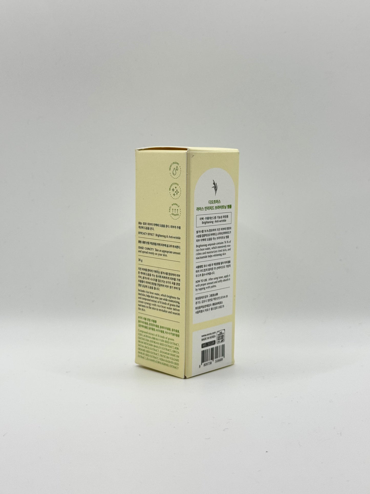 Deoproce Rice Enriched Brightening Ampoule (30g)