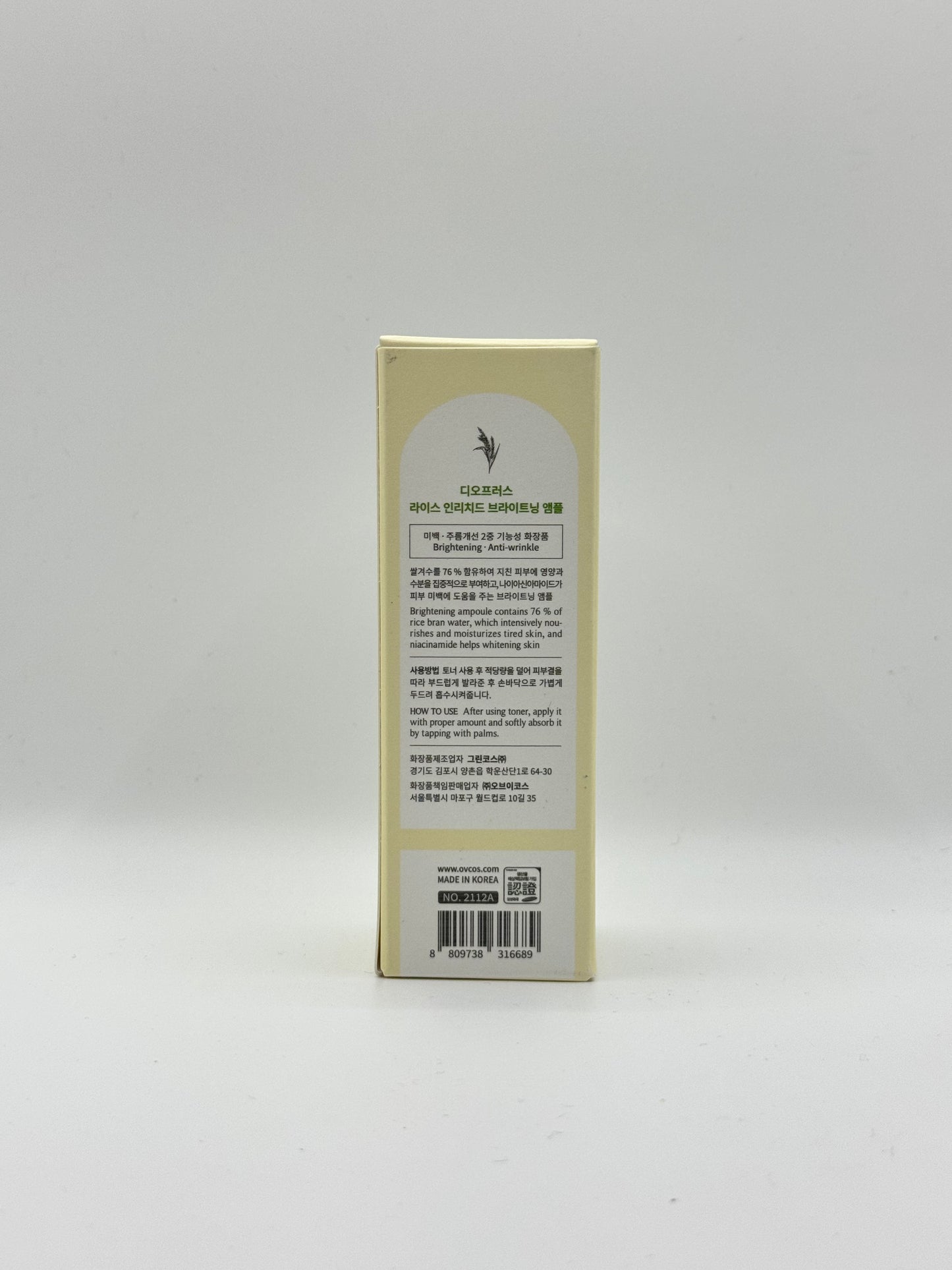Deoproce Rice Enriched Brightening Ampoule (30g)