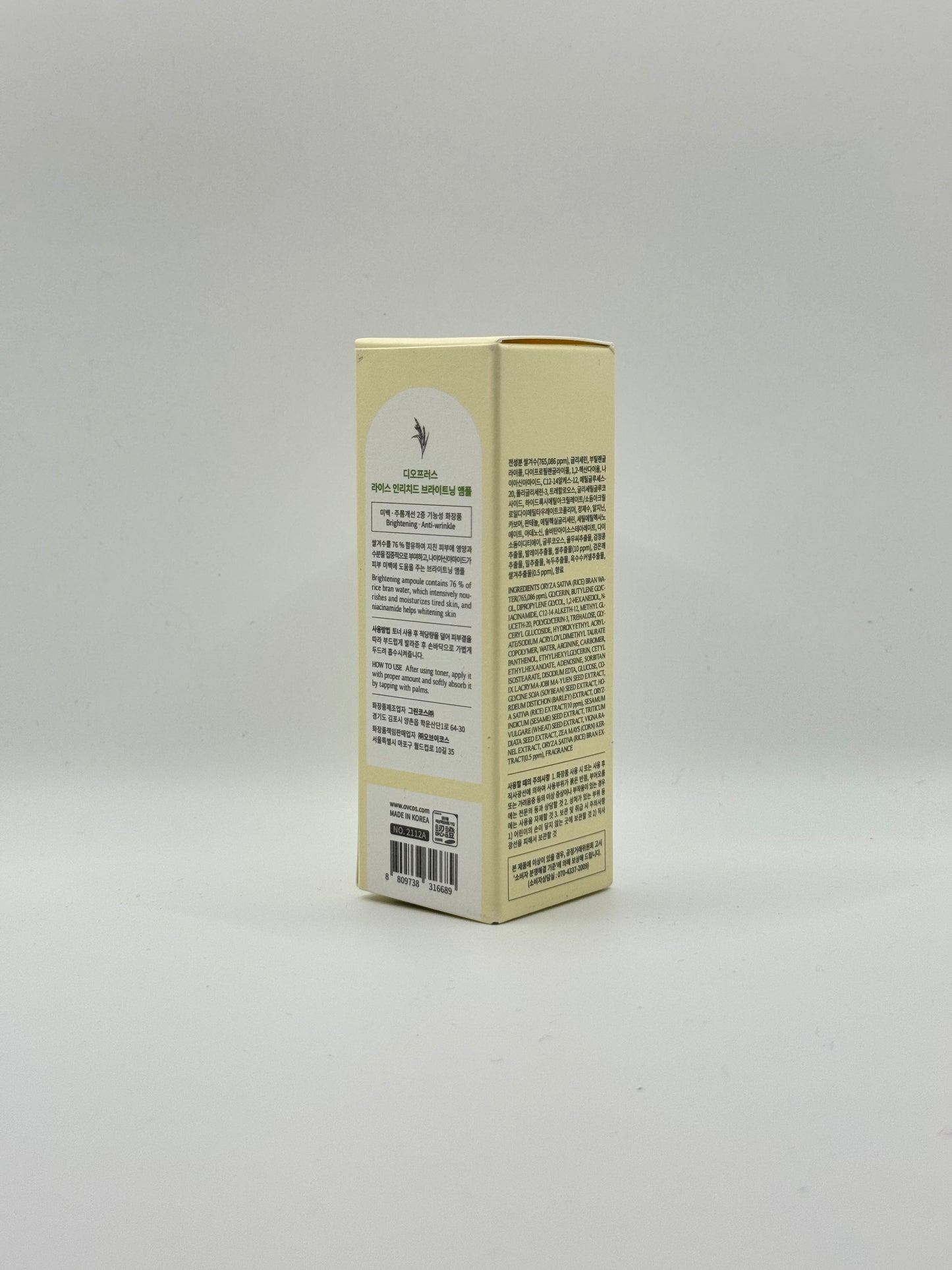 Deoproce Rice Enriched Brightening Ampoule (30g)