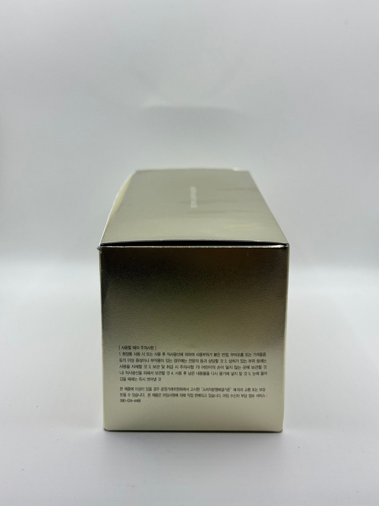 TENZERO Green Tangerine Vita C Blemish Serum (50 ml)