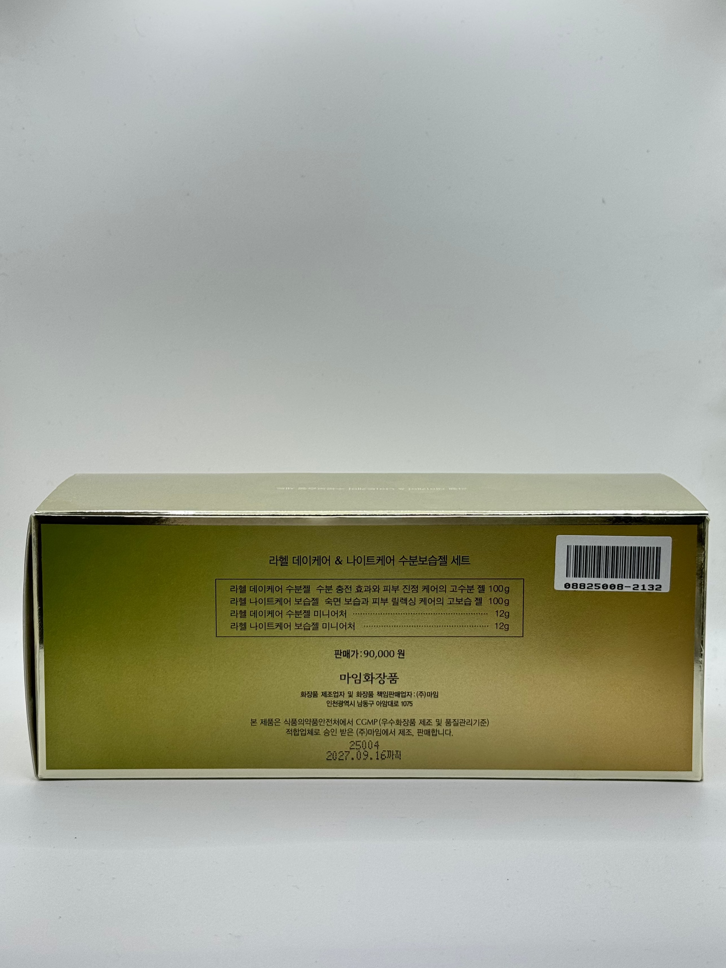 TENZERO Green Tangerine Vita C Blemish Serum (50 ml)