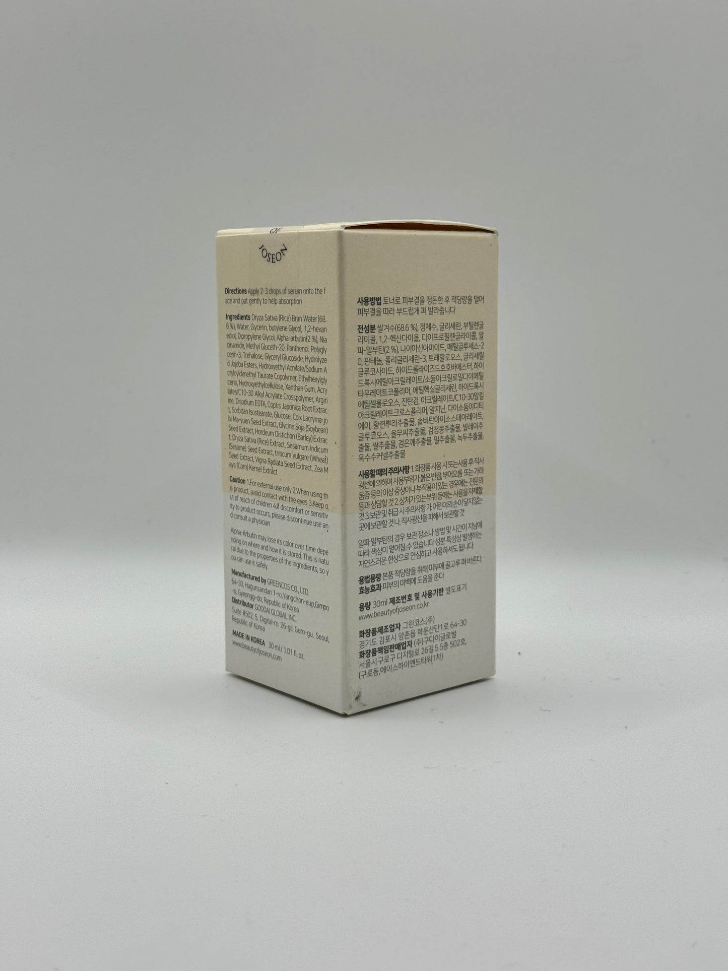 Beauty of Joseon Glow Deep Serum Rice + Alpha-Arbutin (30 ml)