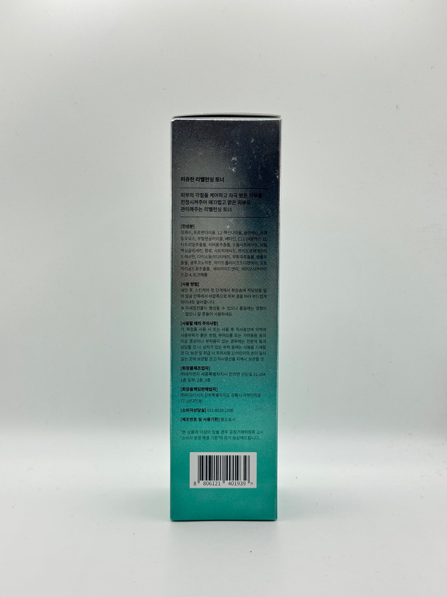 REJURAN Rebalancing Toner (120 mL)