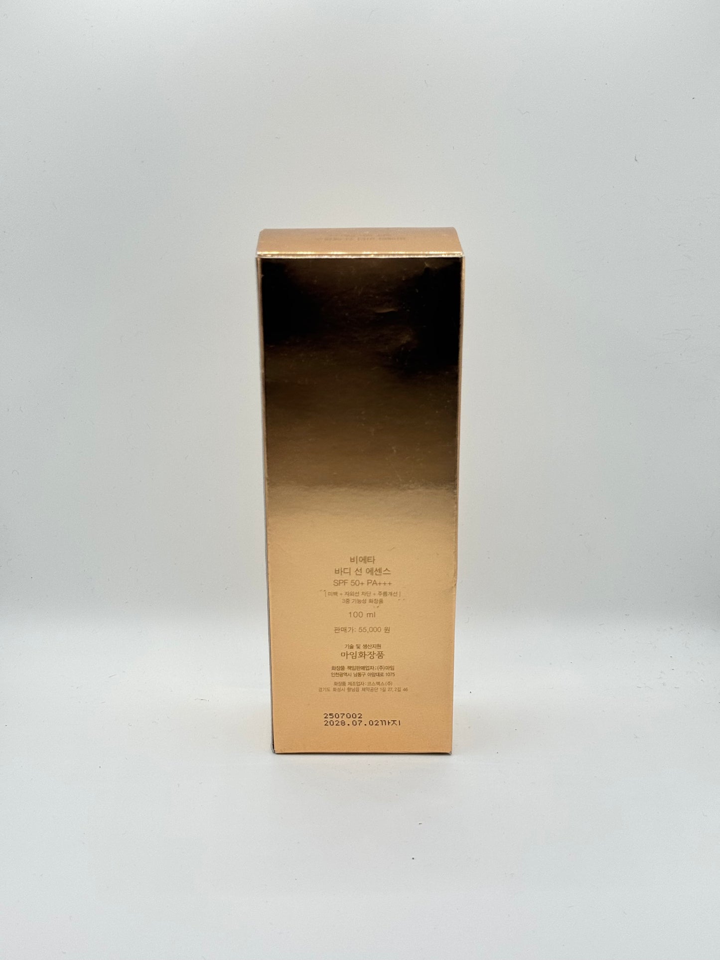 Vieta Body Sun Essence (SPF 50+ / PA+++)