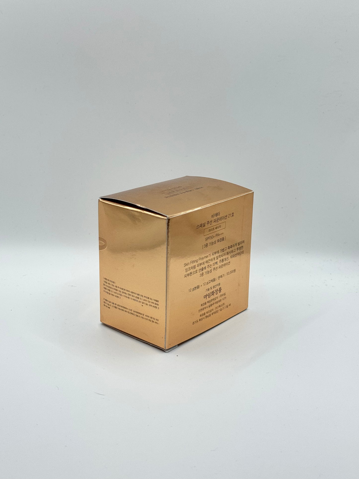 Vieta Special Cushion Foundation (SPF50+ / PA+++)