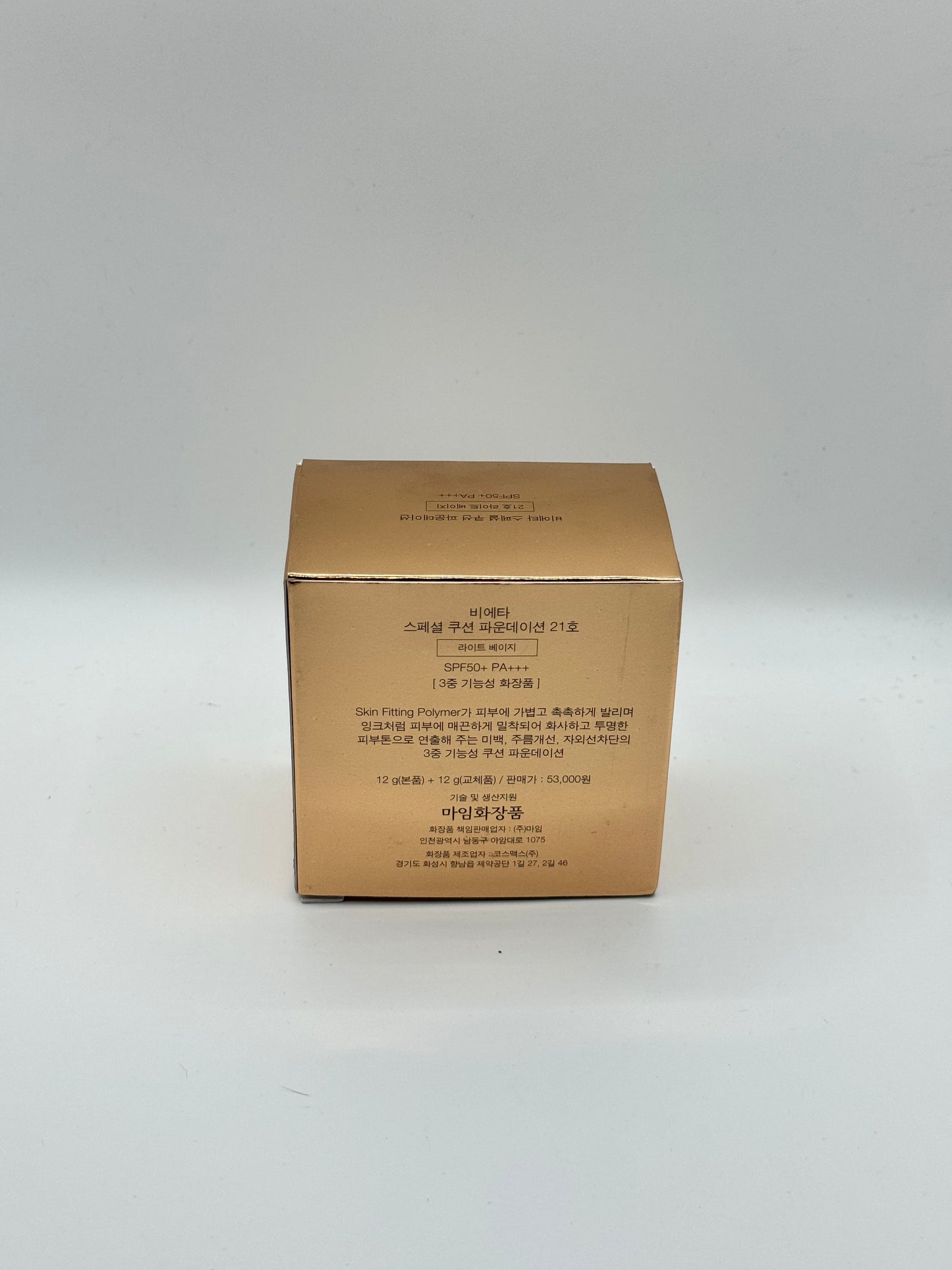 Vieta Special Cushion Foundation (SPF50+ / PA+++)