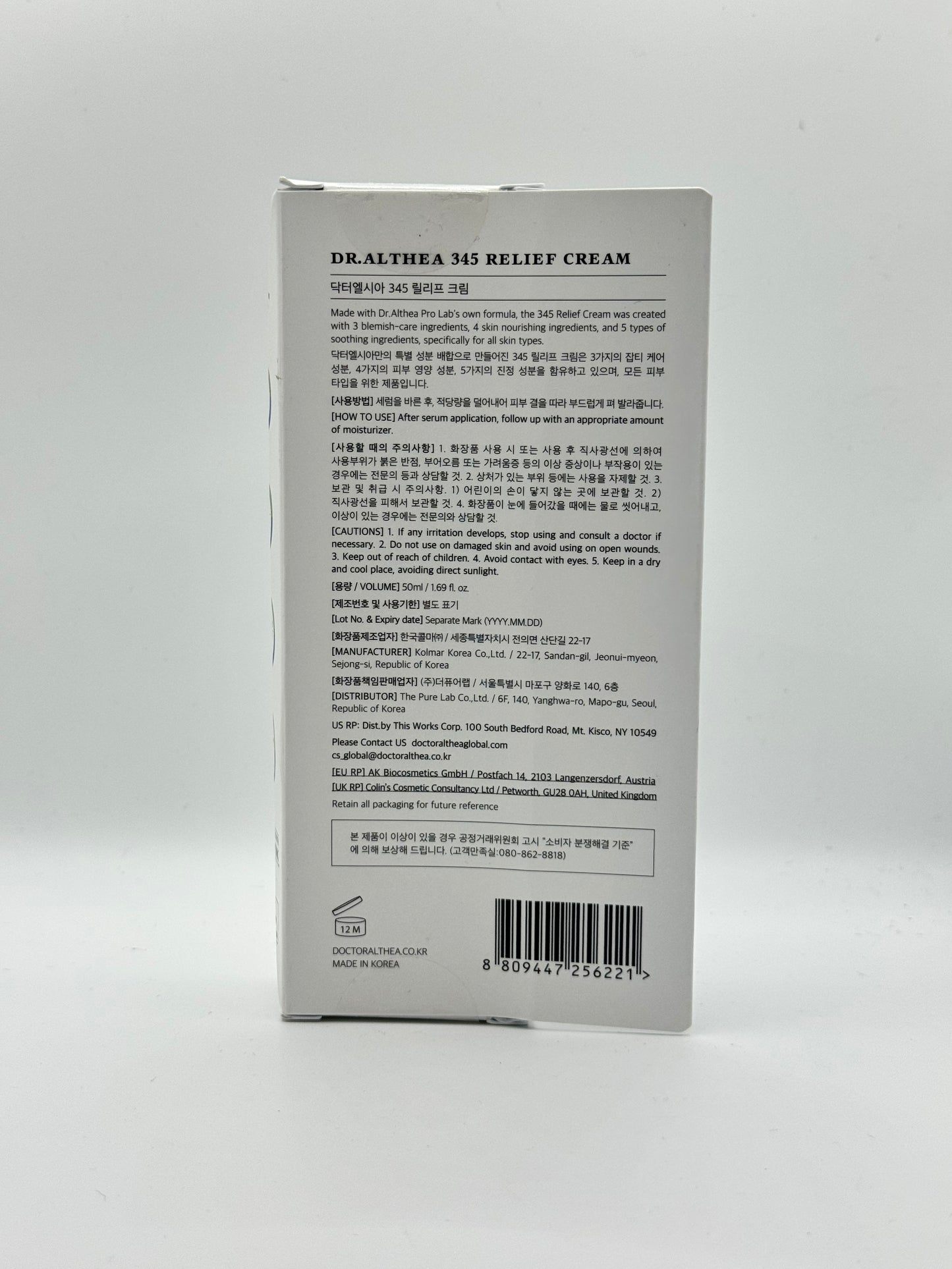 Dr.Althea 345 Relief Cream