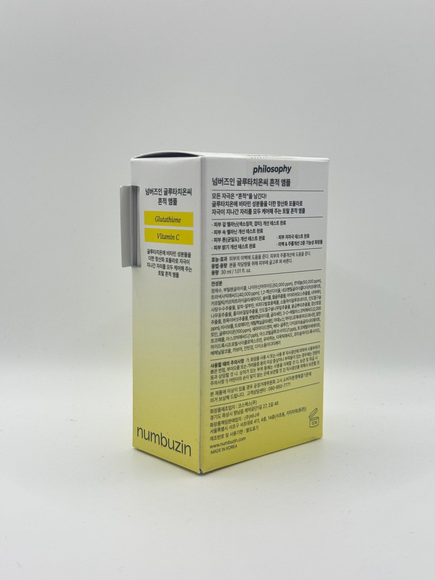 numbuzin No.5 Goodbye Blemish Serum (Glutathione + Vitamin Concentrated)