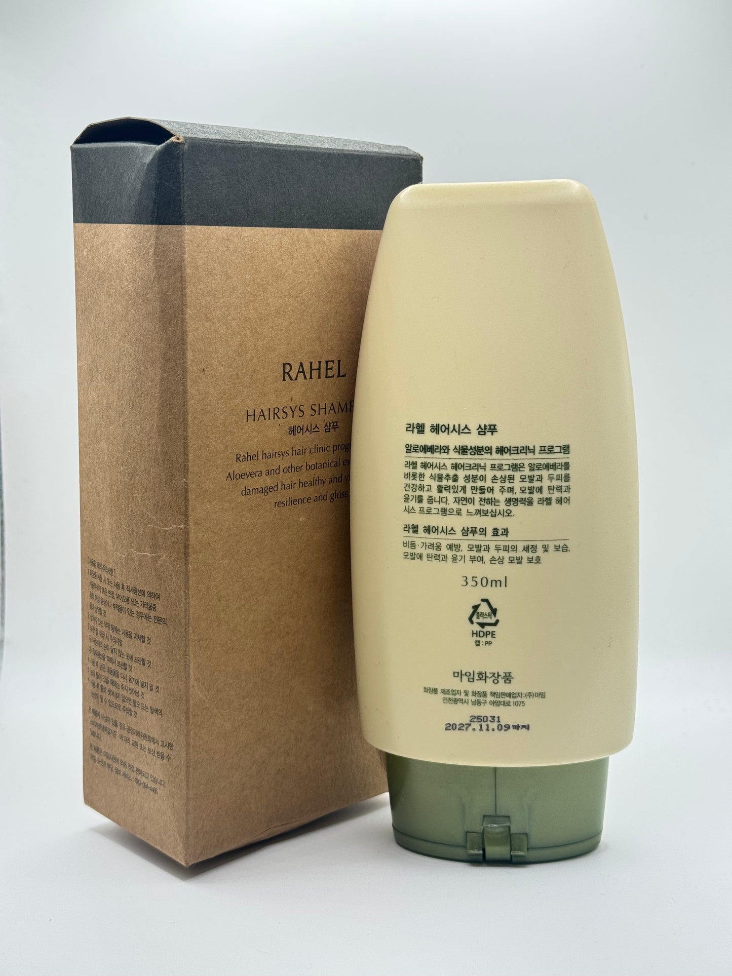 Rahel Hairsys Shampoo (Plant-Based Scalp Care)