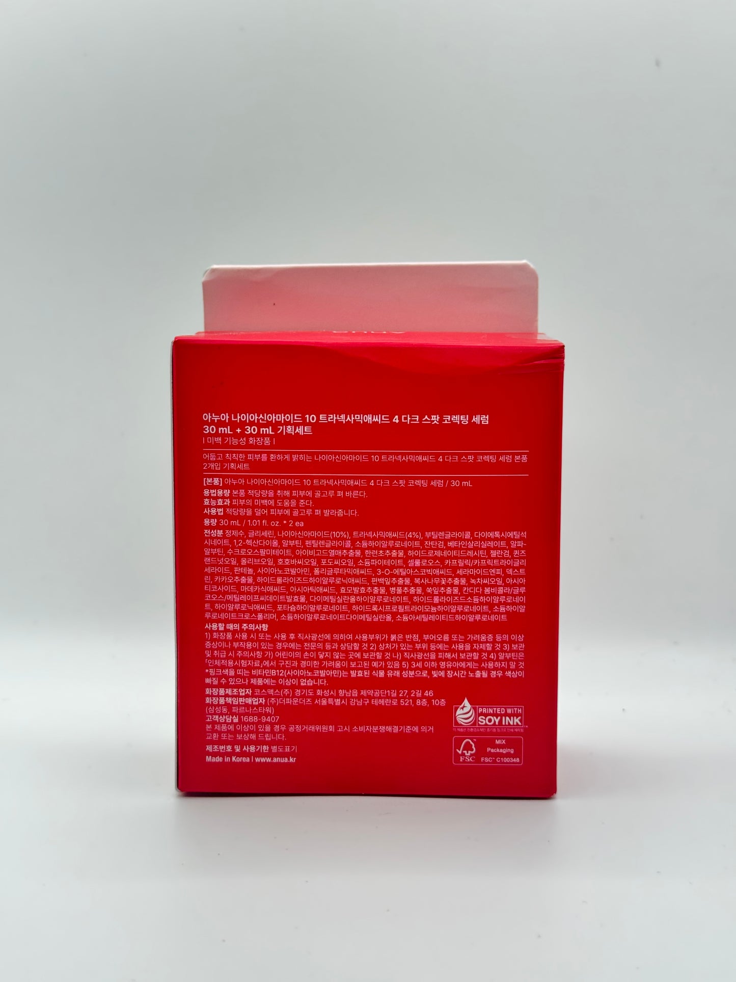 Anua Niacinamide 10% + TXA 4% Dark Spot Correcting Serum