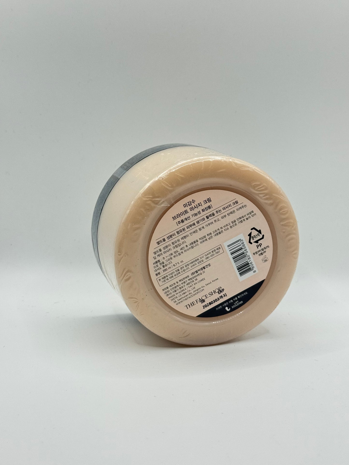 THE FACE SHOP Rice Water Bright Facial Massage Cream