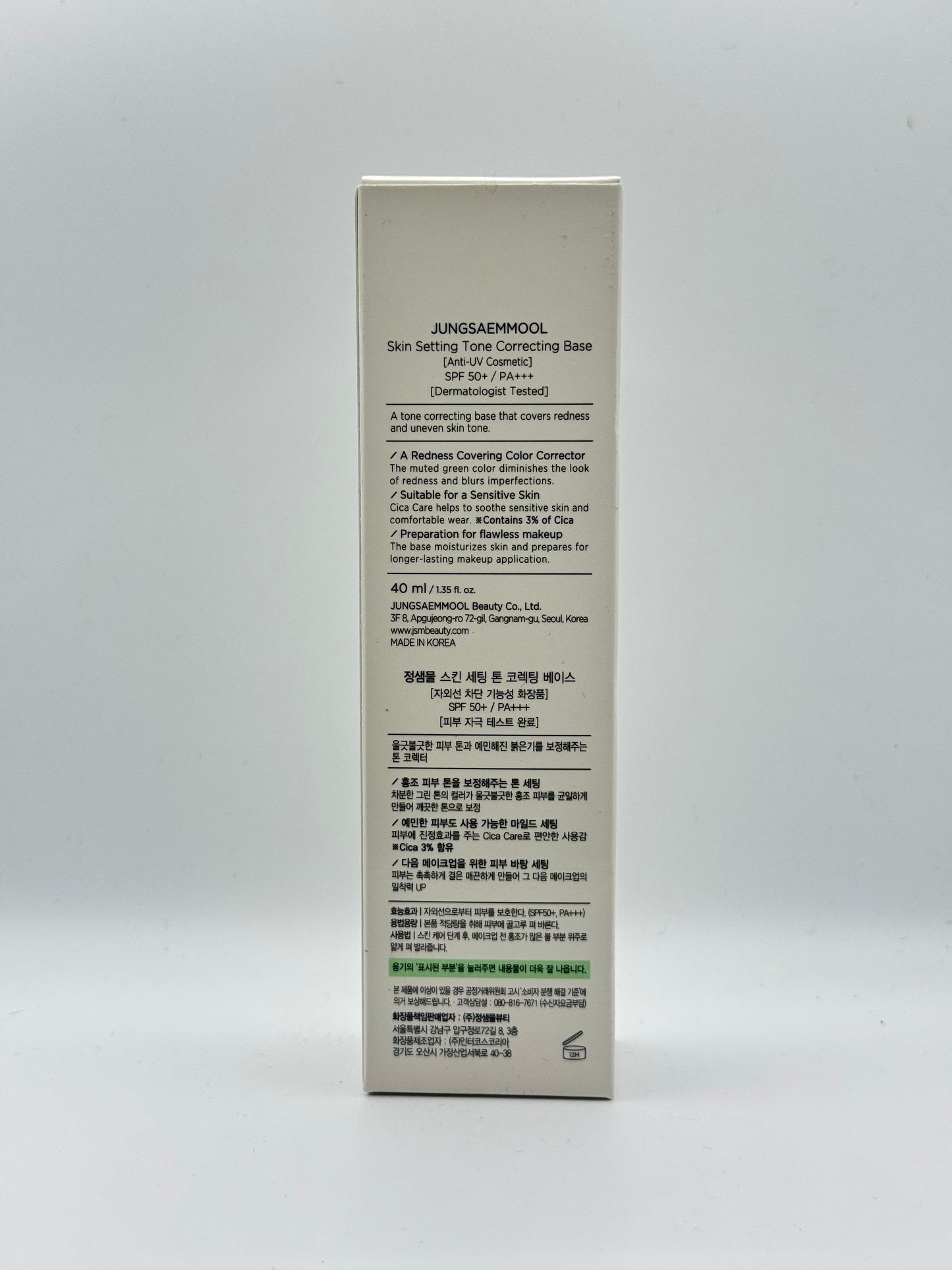 JUNGSAEMMOOL Skin Setting Tone Correcting Base (SPF 50+ / PA+++)
