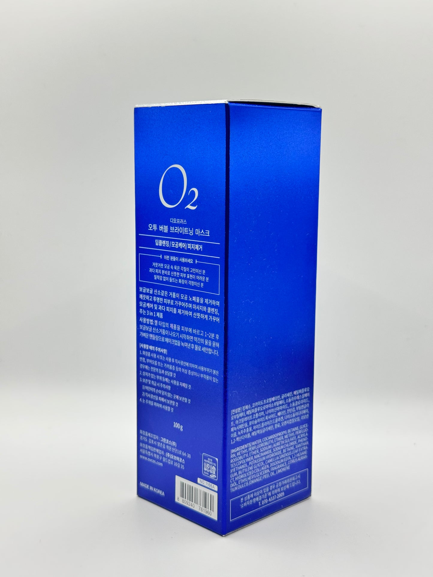 Deoproce O2 Bubble Brightening Mask (100g)