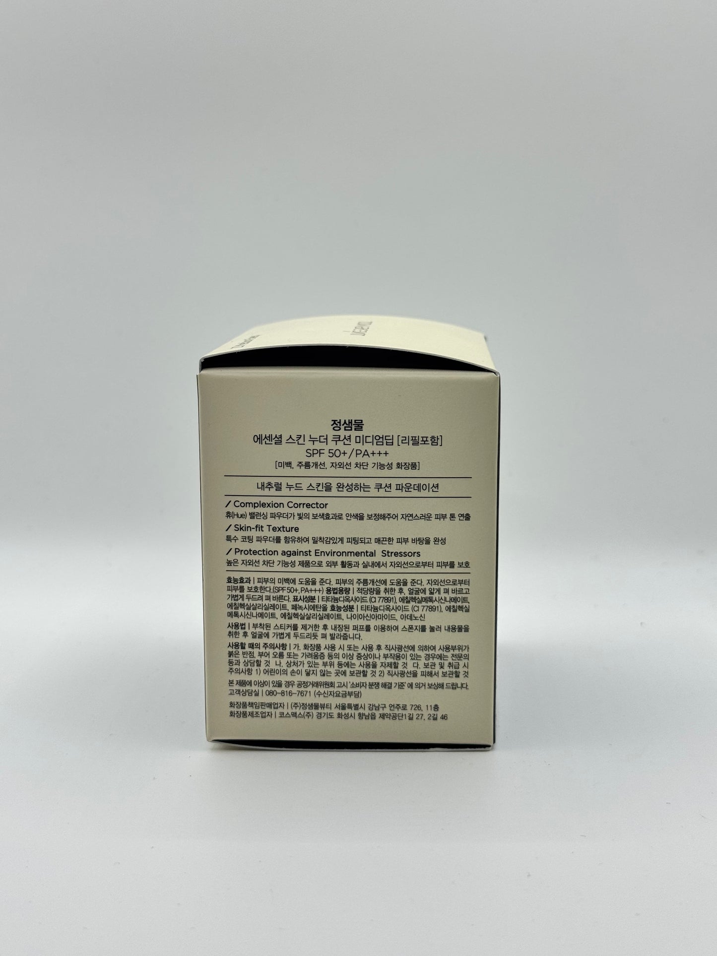 JUNG SAEM MOOL Essential Skin Nuder Cushion - Medium-Deep (SPF50+ PA+++)