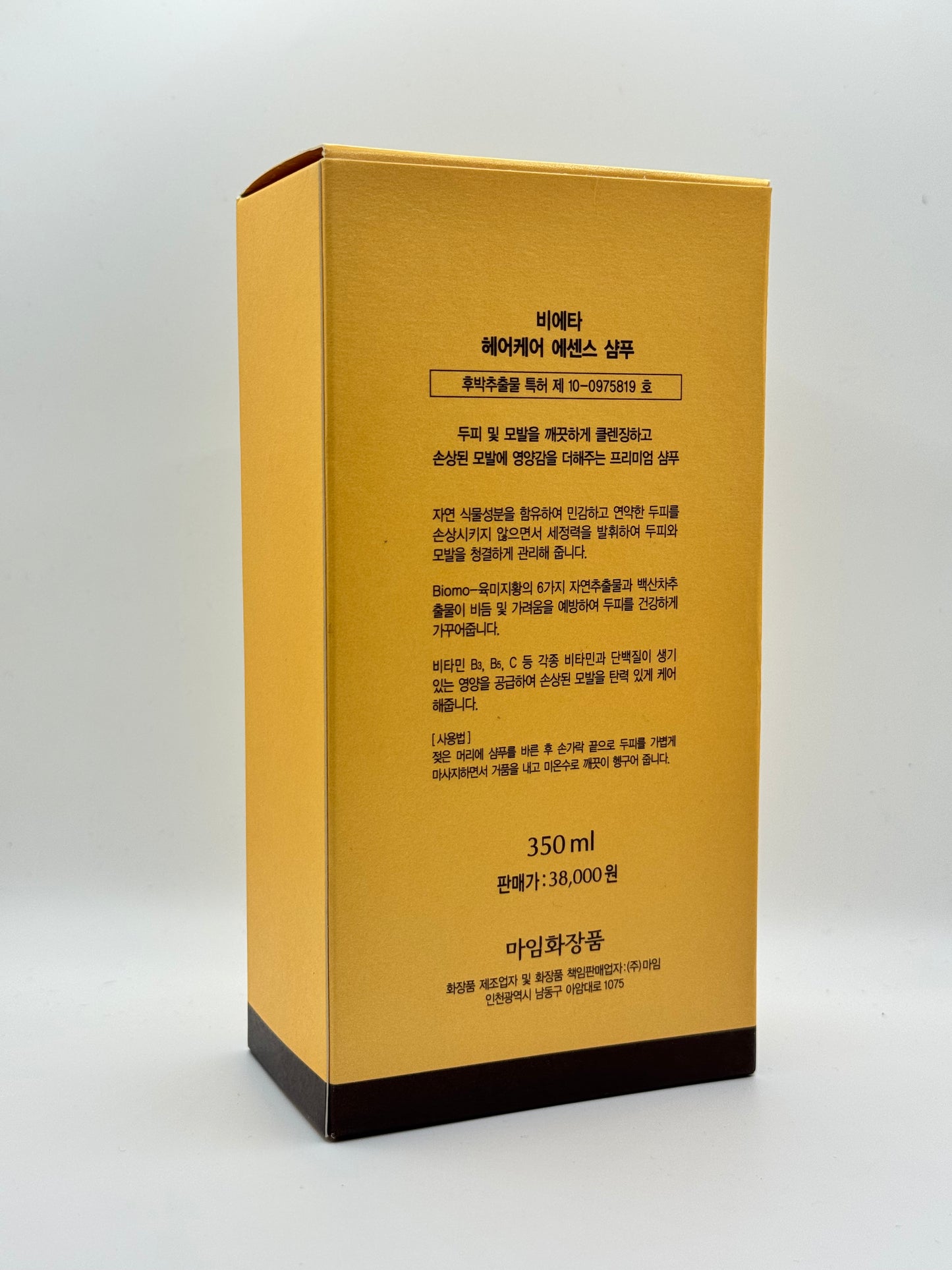 Vieta Premium Hair Care Essence Shampoo