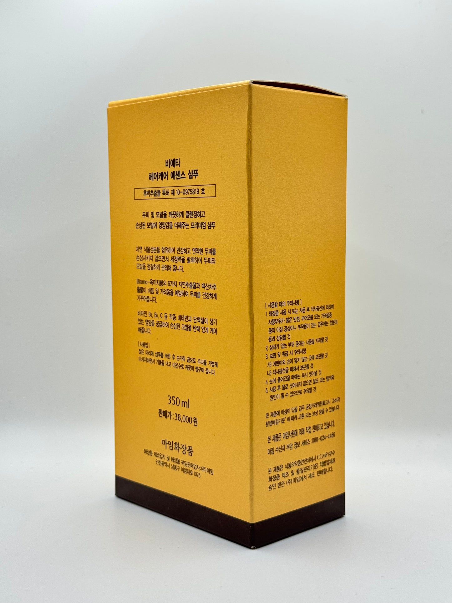Vieta Premium Hair Care Essence Shampoo