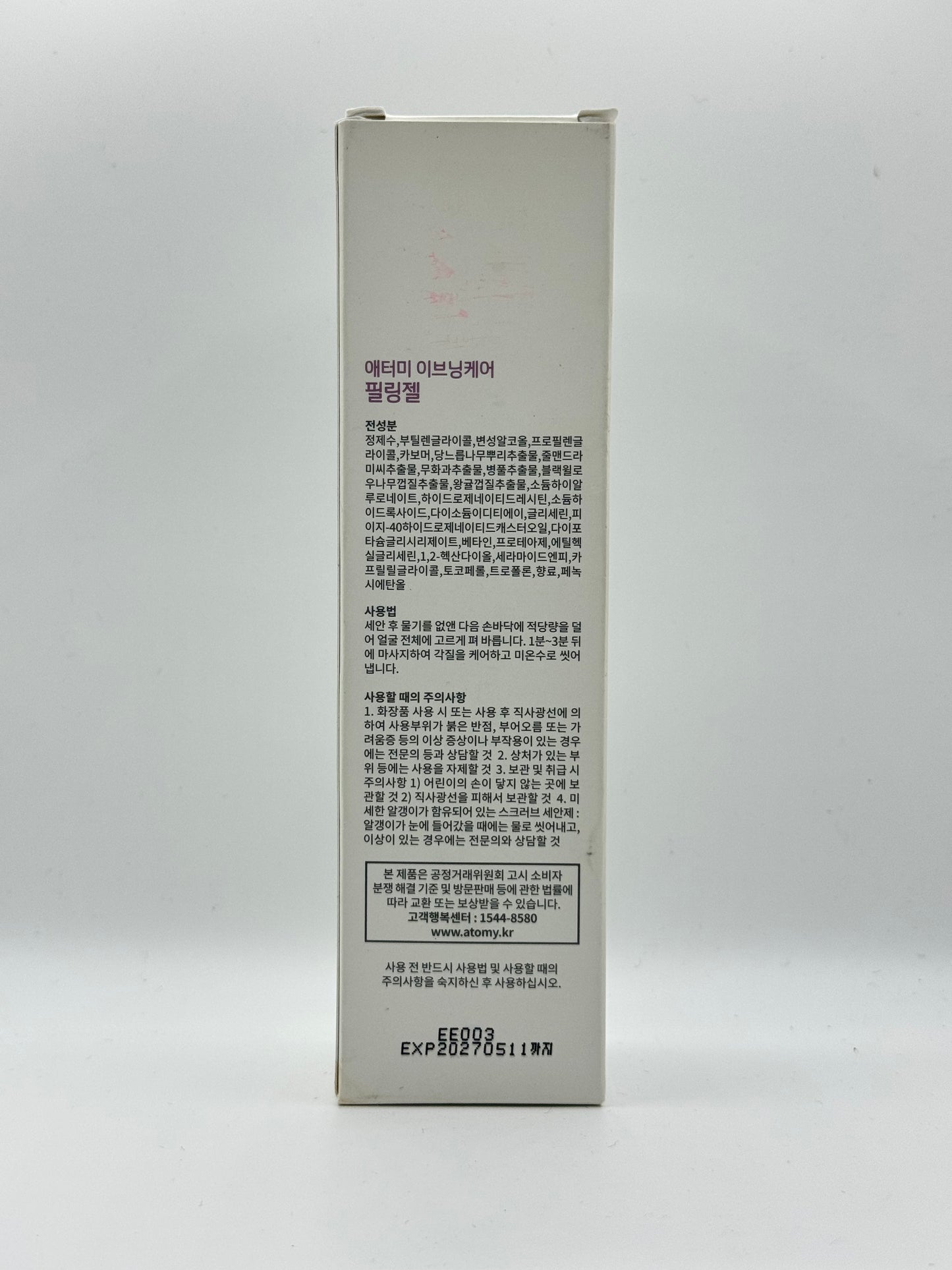 Atomy Evening Care Peeling Gel