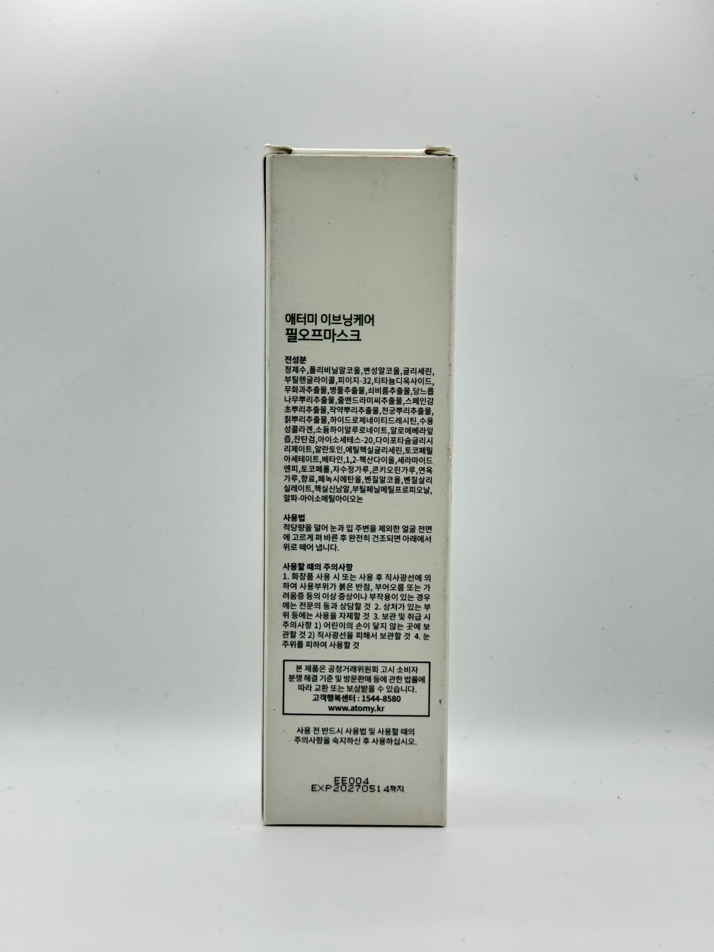 Atomy Evening Care Peel-Off Mask (120 mL)