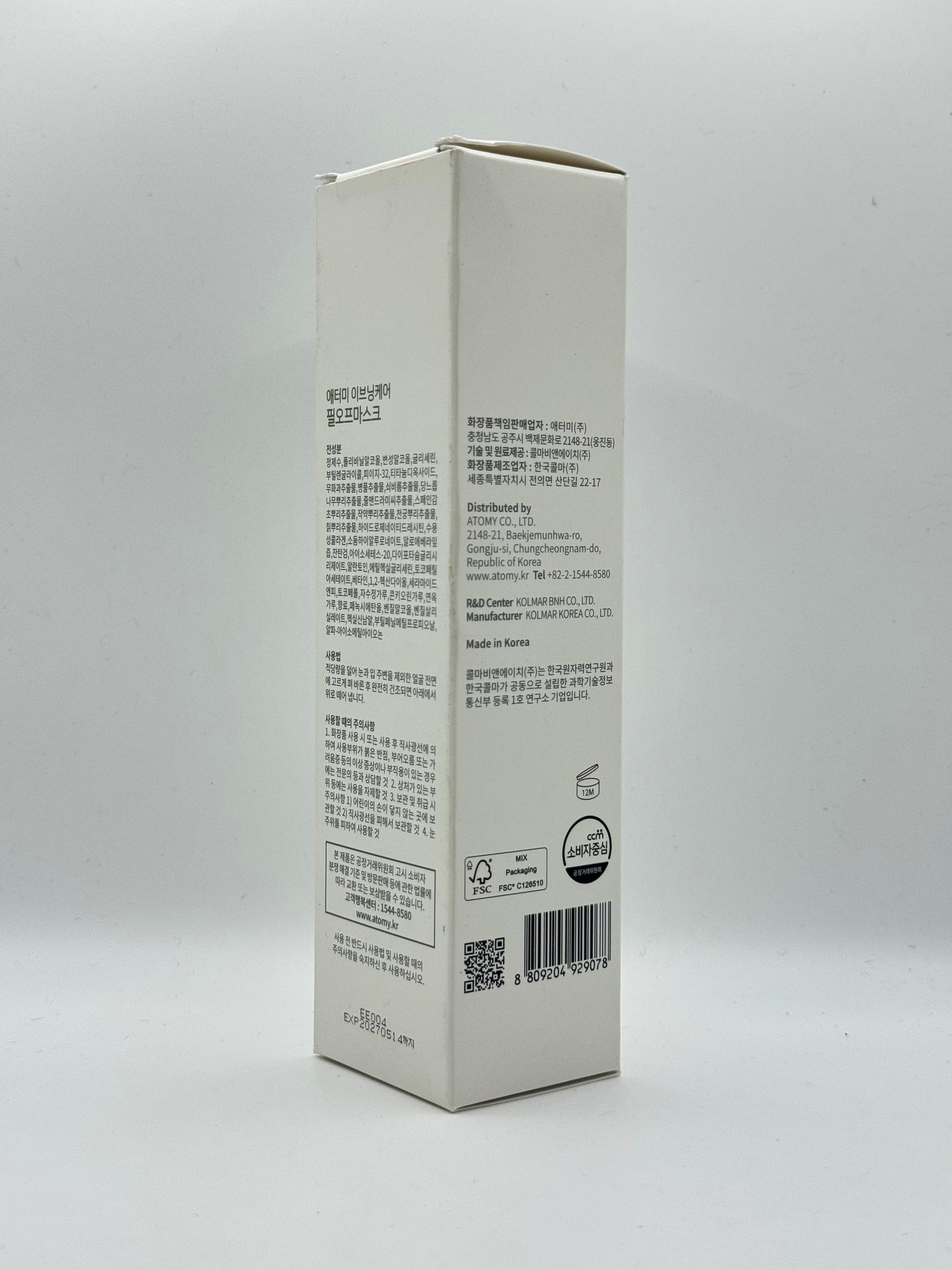 Atomy Evening Care Peel-Off Mask (120 mL)