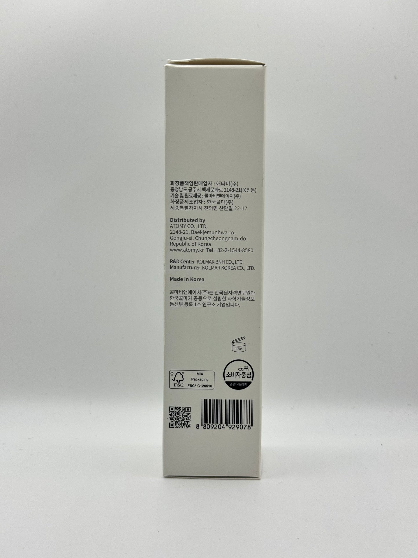 Atomy Evening Care Peel-Off Mask (120 mL)