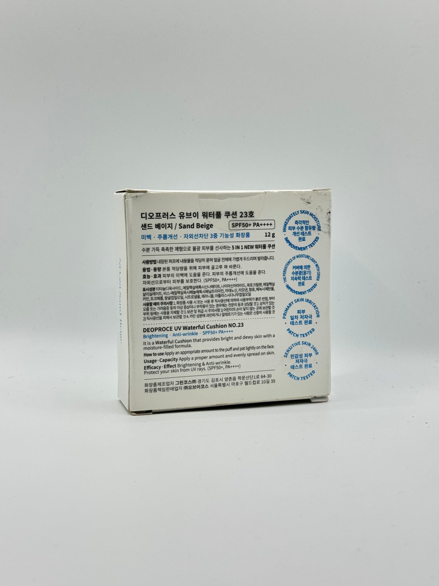 DEOPROCE UV Waterful Cushion NO.23 Sand Beige (SPF50+ PA++++)
