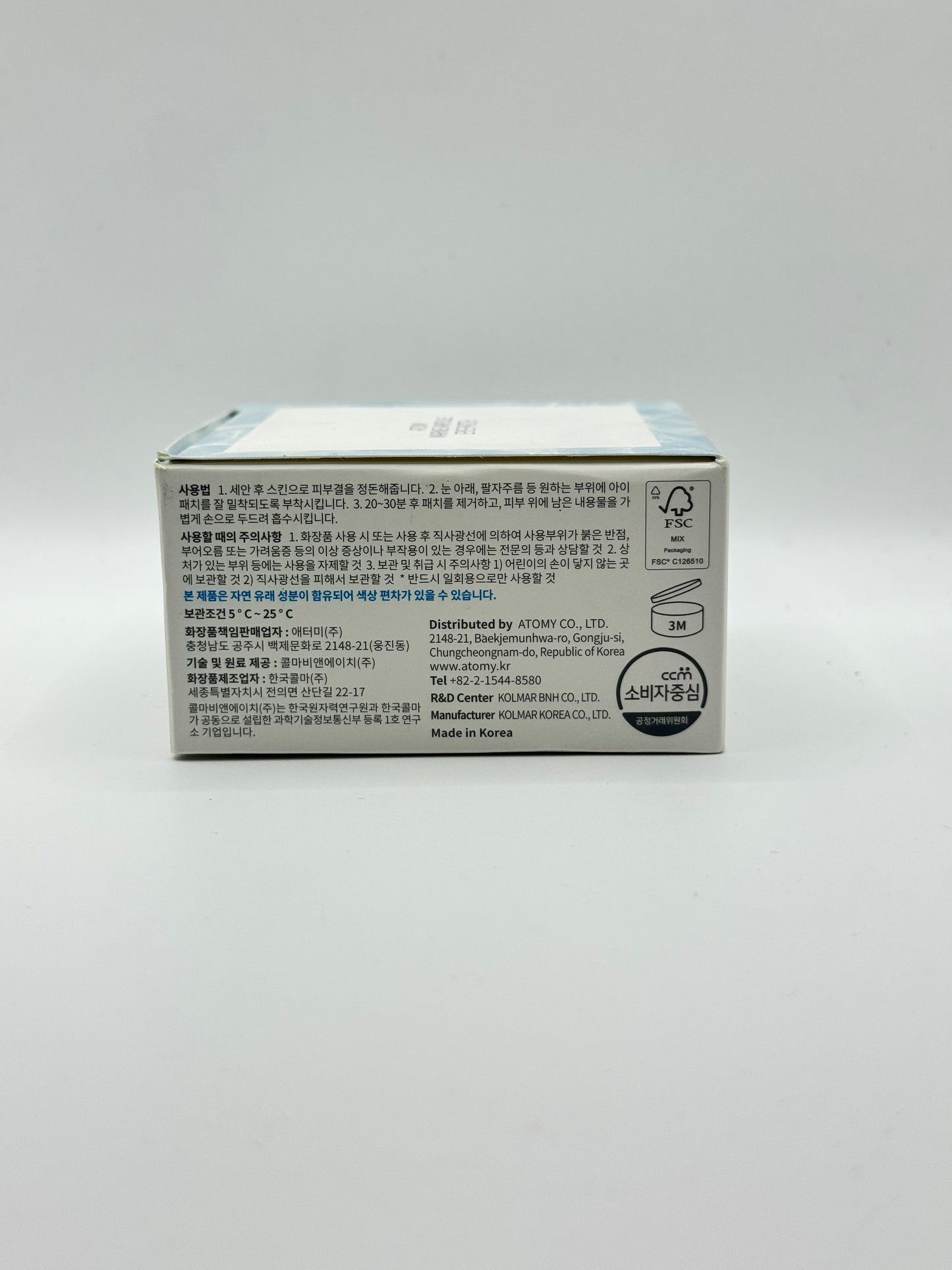 Atomy Marine Ampoule Eye Patch (60 Patches)