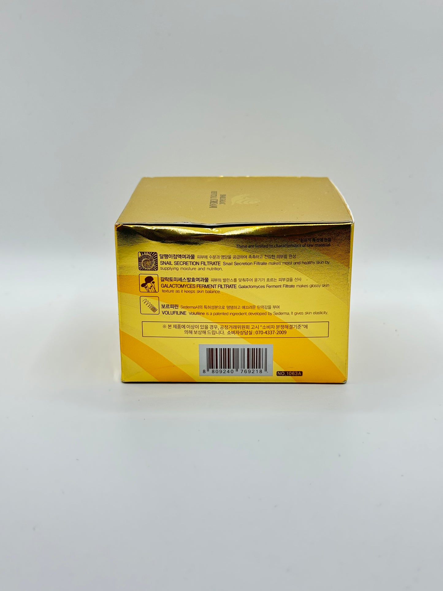 Deoproce Snail Galac Revital Cream (50g)
