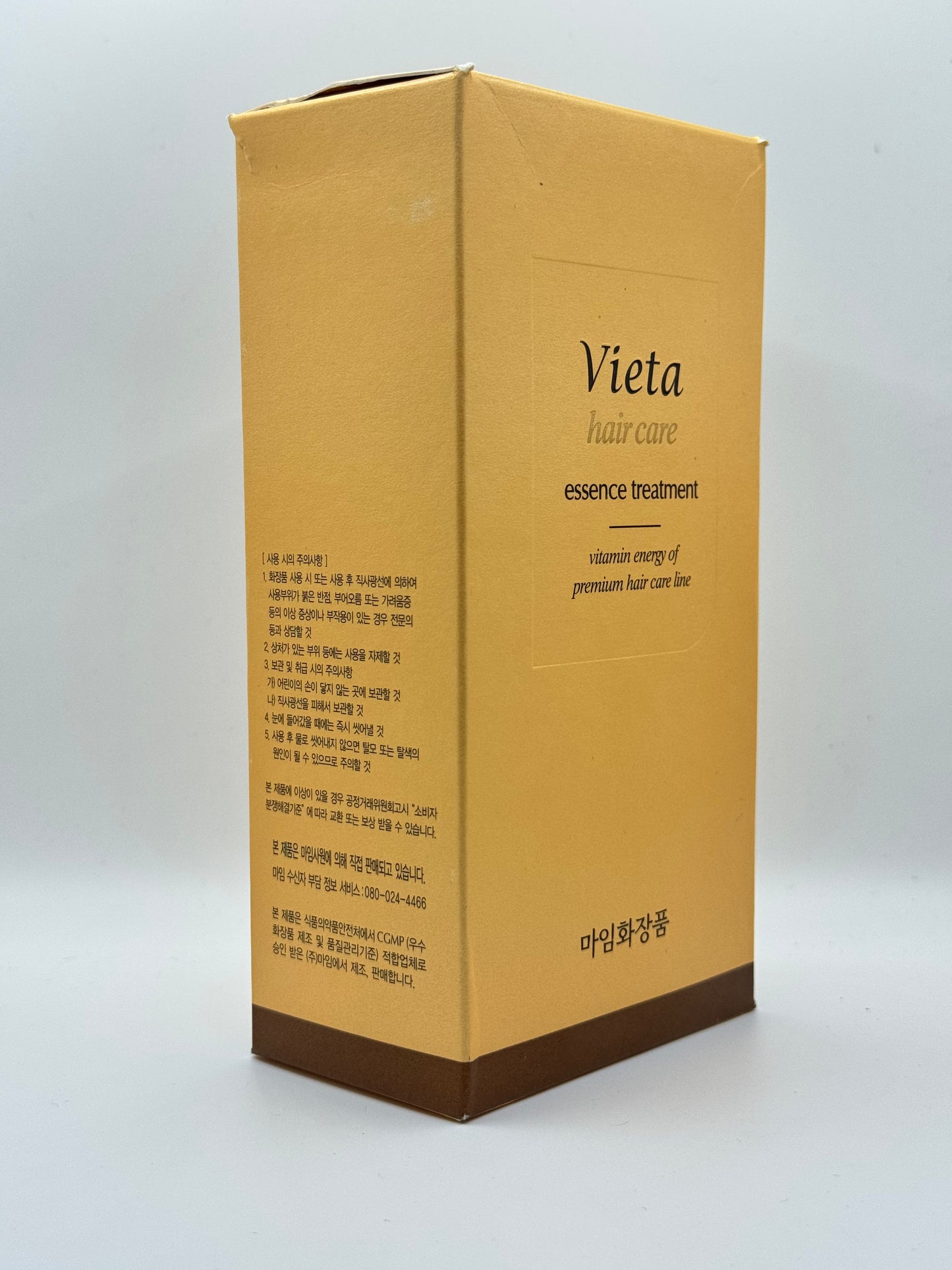 Vieta Hair Care Essence Treatment