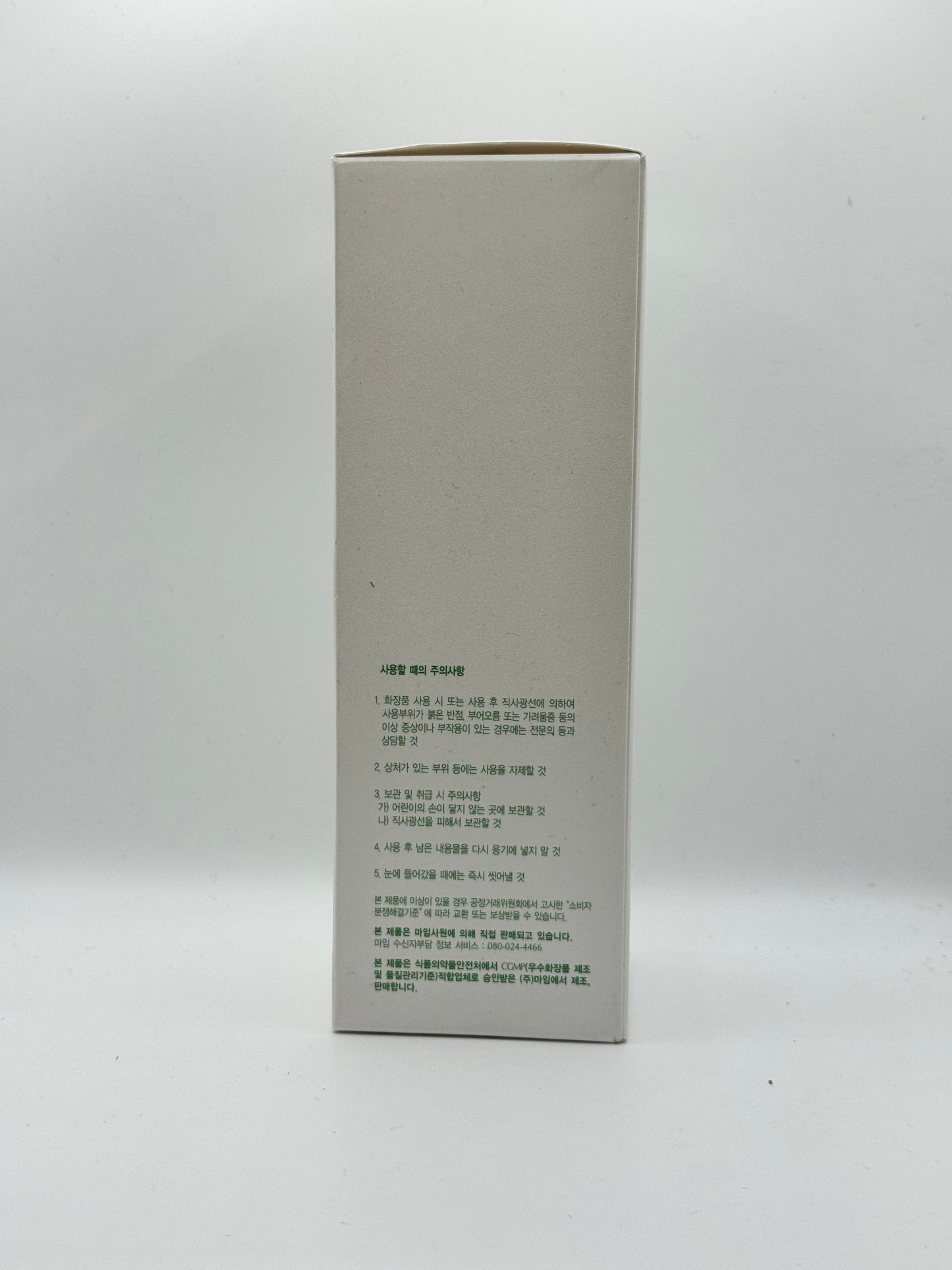 Rahel Natural Essence Cleansing Milk