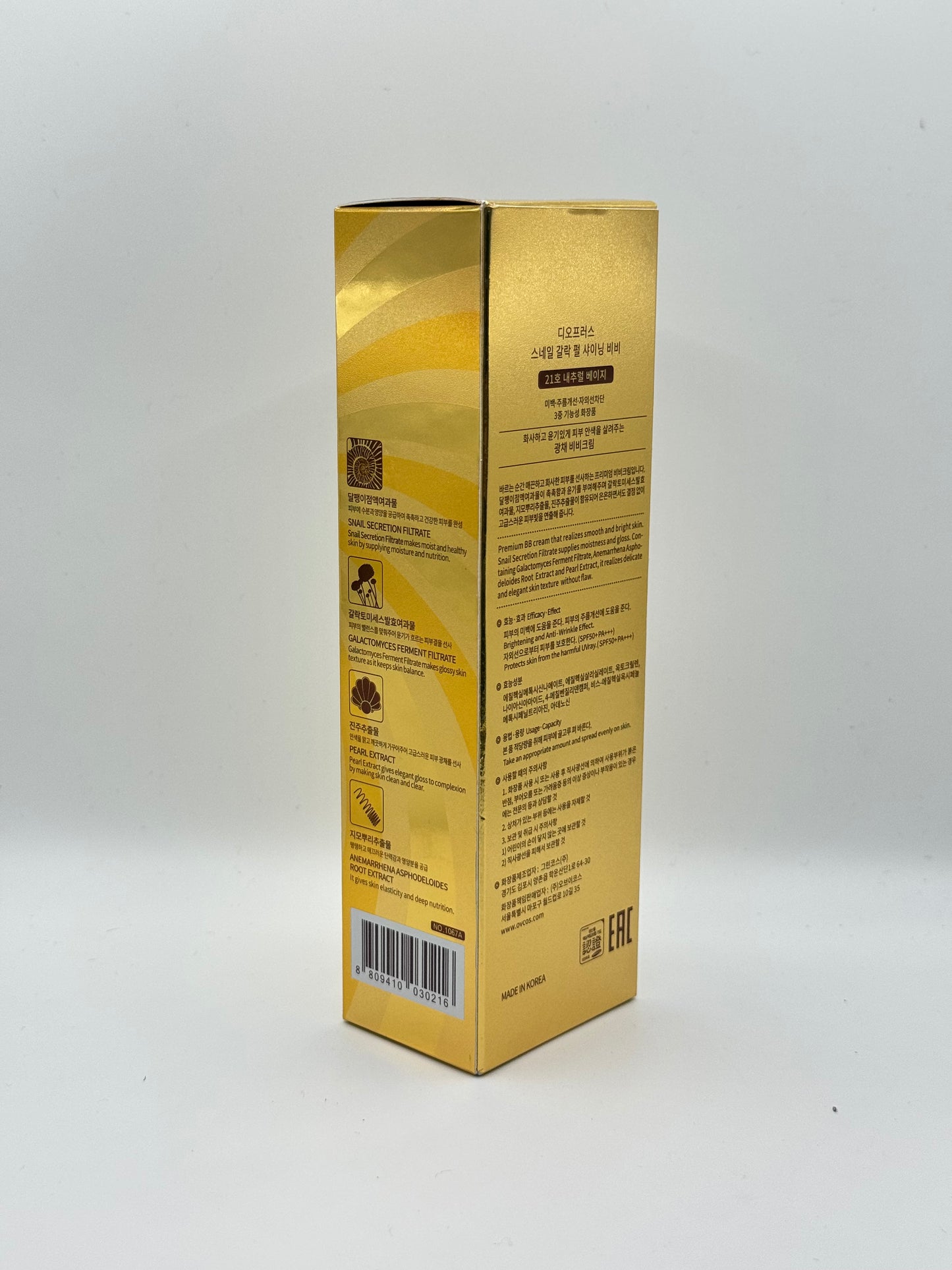 Deoproce Snail Galac Pearl Shining B.B Cream SPF50+/PA+++ (No. 21 Natural Beige)