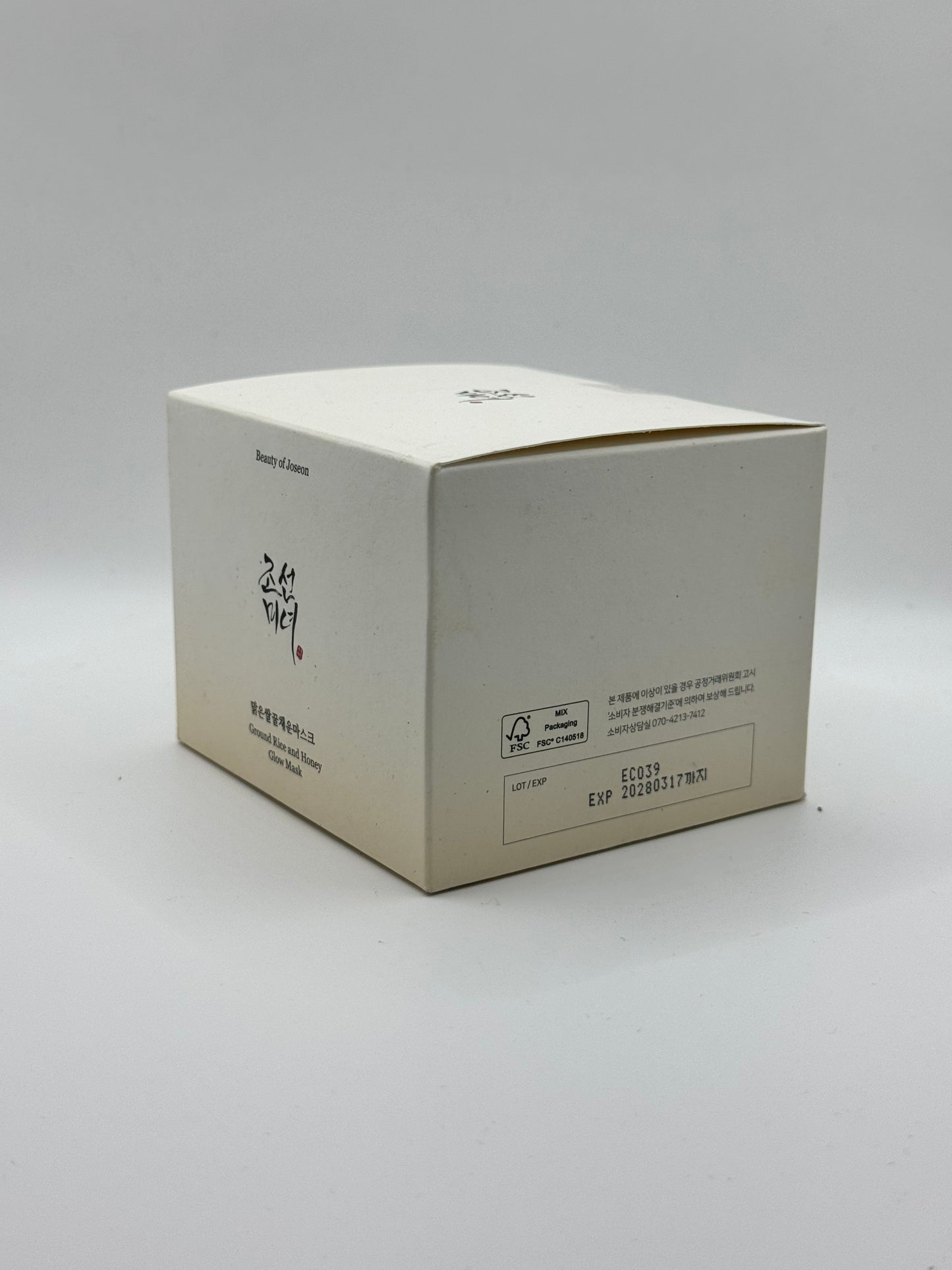 Beauty of Joseon Ground Rice and Honey Glow Mask