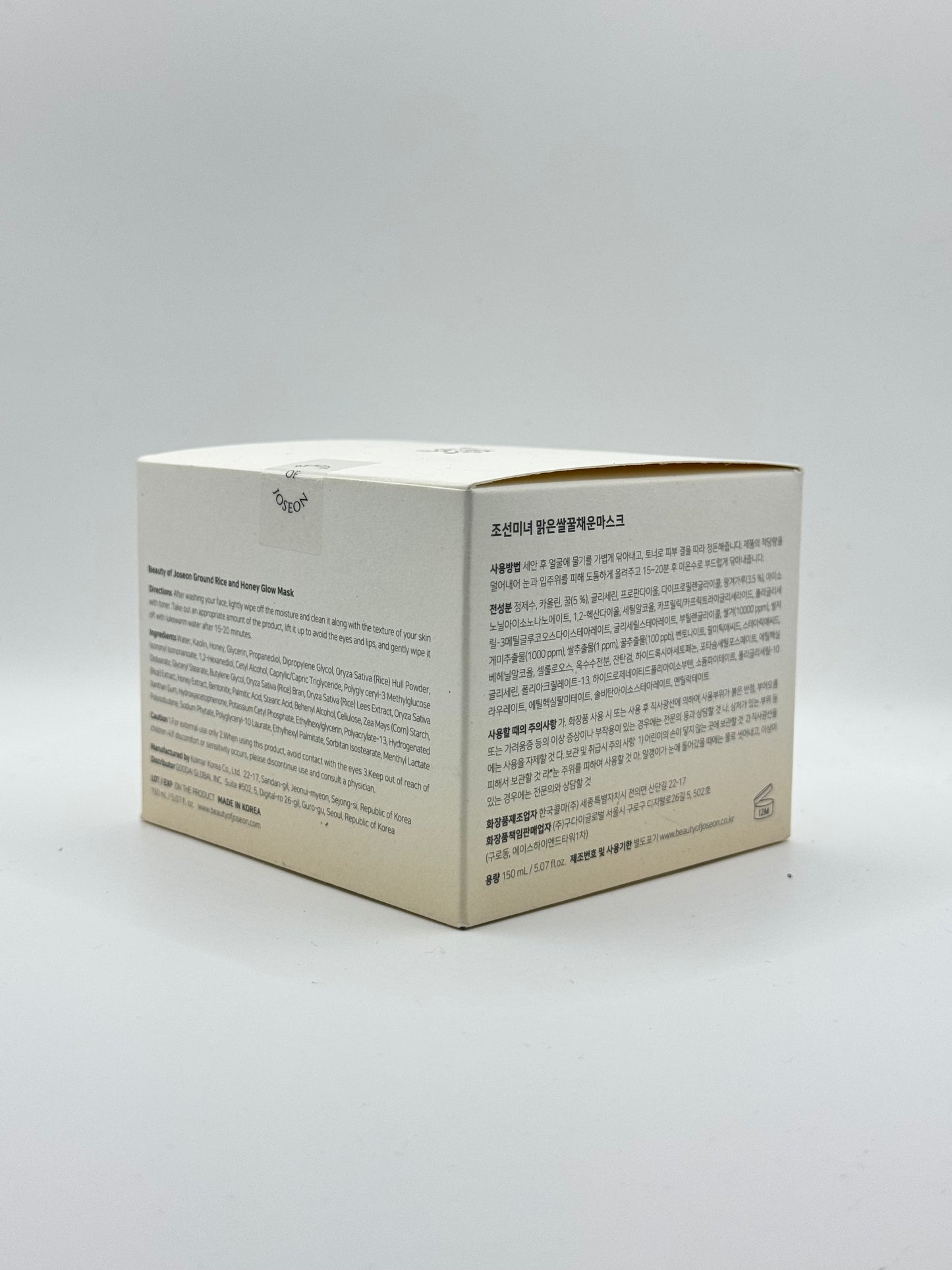 Beauty of Joseon Ground Rice and Honey Glow Mask